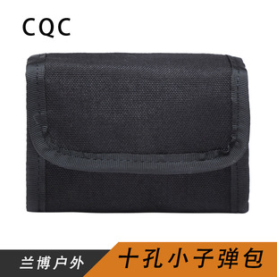 10孔散弹袋新款多功能战术MOLLE腰袋包 子弹的弹药袋