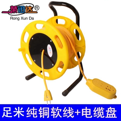 防冻电缆盘防水线强化绕线盘