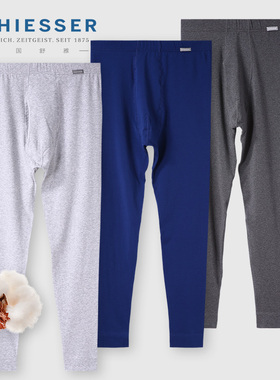 秋冬新款 德国舒雅男士秋裤舒美棉纯棉磨毛保暖裤贴身单裤20731Y