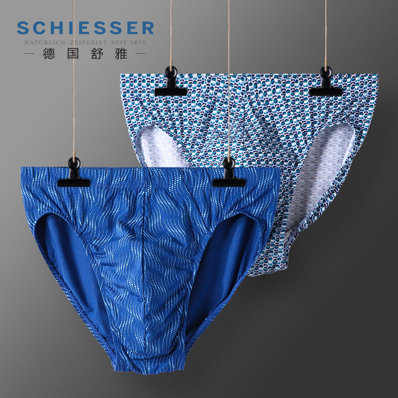 秋季新品舒雅内裤男士纯莫代尔印花透气中腰三角裤底裤E9-20594S,女士内衣/男士内衣/家居服,男三角内裤,淘宝优惠券,粉丝福利购,淘宝优惠卷