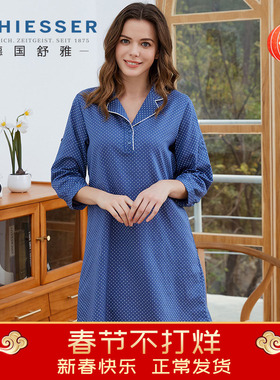 德国舒雅睡衣女 女士纯棉开衫家居服休闲七分袖膝盖中裙E1/18261D