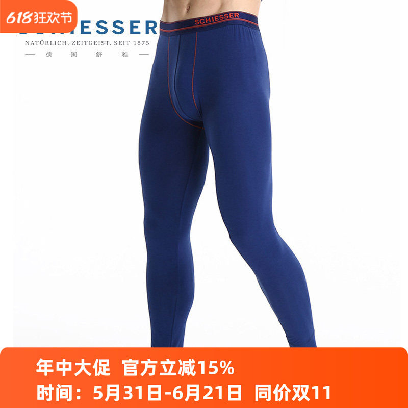 德国舒雅保暖裤男士S2舒美棉抑菌弹力棉质秋裤保暖裤20734Y