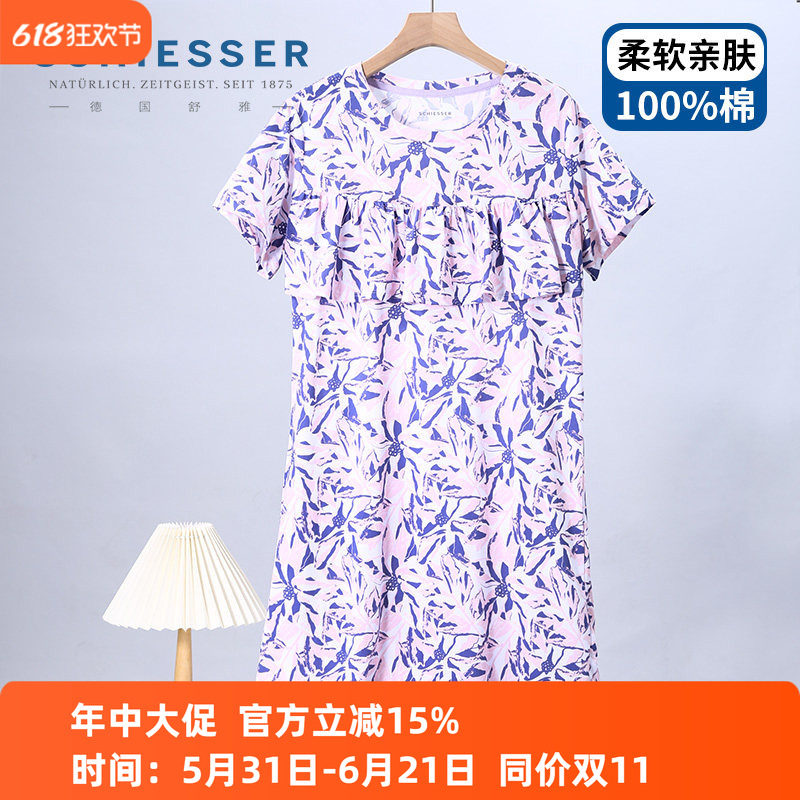 舒雅纯棉圆领睡裙女26夏新款透气亲肤可外穿中长睡裙薄款26915D