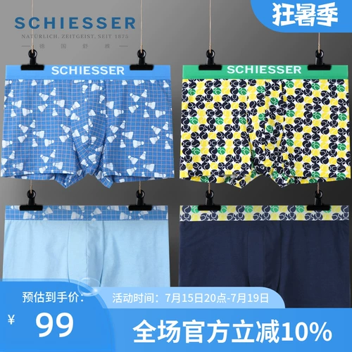 Смешанный цвет 2 установлен Schiesser Shuya Fresh Cotton Hetchabless Comptasting Color Print Middle Middle Isles