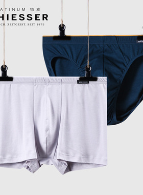 德国舒雅新品高端铂雅男士纯棉120S贡锦棉短裤平角三角裤21362T