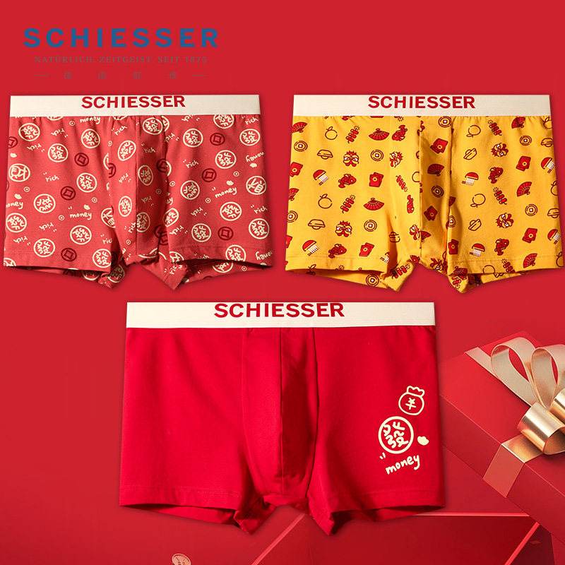 3条装 舒雅24年秋冬新品男士长绒棉亲肤本命年鸿运平角红内裤,女士内衣/男士内衣/家居服,男平角内裤,淘宝优惠券,粉丝福利购,淘宝优惠卷