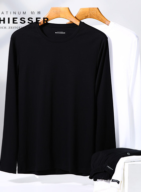 德国舒雅保暖内衣男高端铂雅120支纯棉上衣裤子秋衣秋裤20610Q