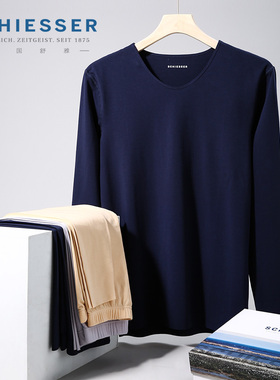 舒雅23秋冬新品情侣保暖内衣120S长绒棉男女无痕高端套装20707W