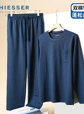 舒雅男士家居服秋冬新款菱格空气感蓬松长袖长裤家居服套装25773H