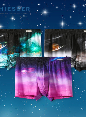 22夏季新品德国舒雅男士锦纶冰丝星空中腰平角裤速干四角裤19975T