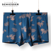 120S莫代尔柔软顺滑中腰平角内裤 舒雅24春夏新品 铂雅御印系列男士