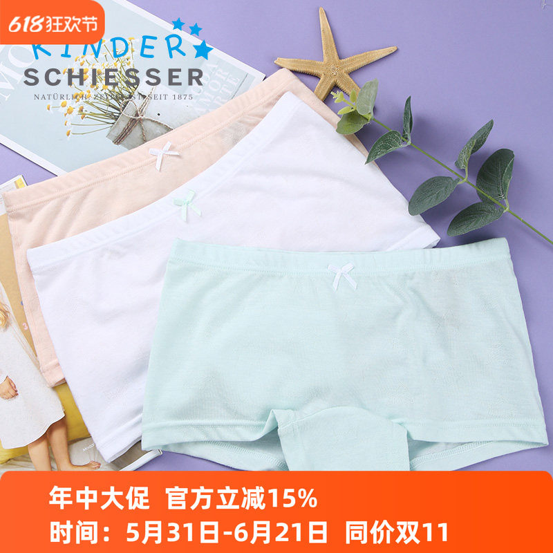 德国舒雅儿童内裤女童装舒美棉平角裤女孩子短裤中大童36-10711T
