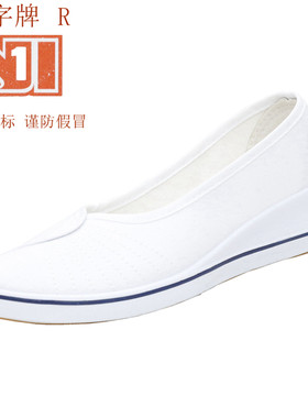 小白鞋一字牌舒适风透气女单鞋
