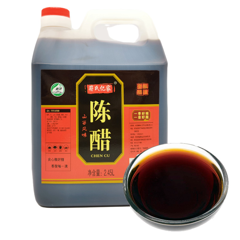 商南县陈醋2.45L调味醋凉拌醋炒菜醋纯粮醋香醋陈醋