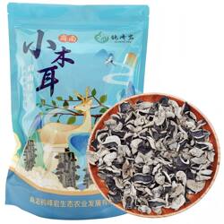 商南县鸦峰岩小木耳黑木耳500g/袋肉厚无根陕西商洛商南特产