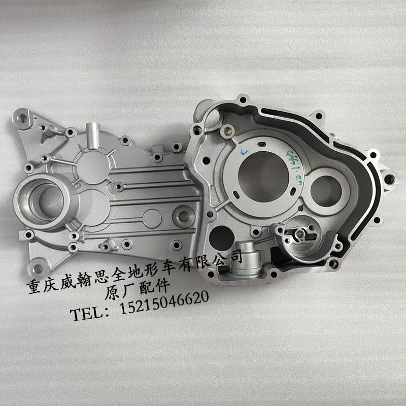 威翰思ATV200发动机右箱体/LX200沙滩车右箱体/华洋200右箱体