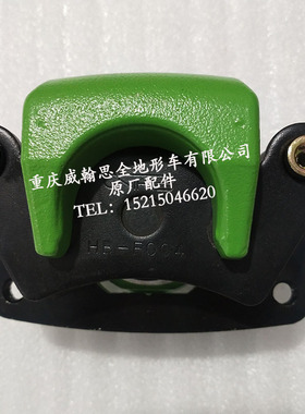 威翰思全地形车ATV300后刹/后卡钳（绿色）