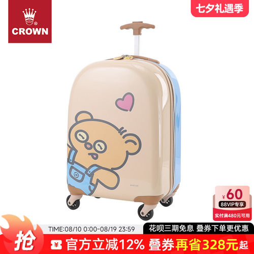 CROWN皇冠Minions儿童拉杆箱多功能遛娃儿童行李旅行箱5238