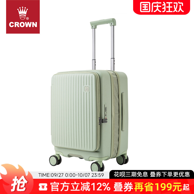 皇冠侧开盖拉链箱20寸轻便密码箱