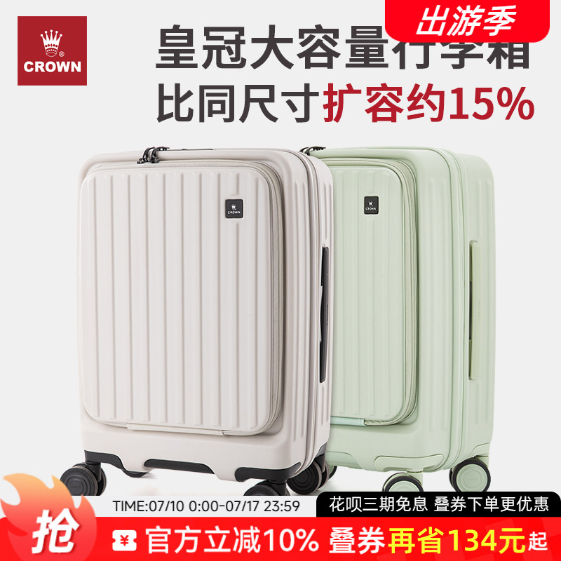 CROWN皇冠前开盖拉链箱20寸行李拉杆箱女小型扩容25密码箱男皮箱