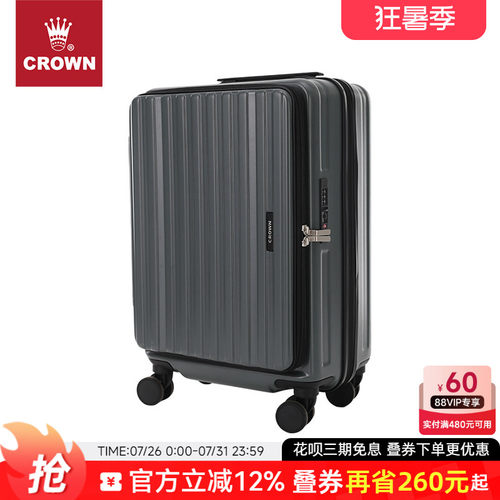 多功能可扩容侧开式大容量