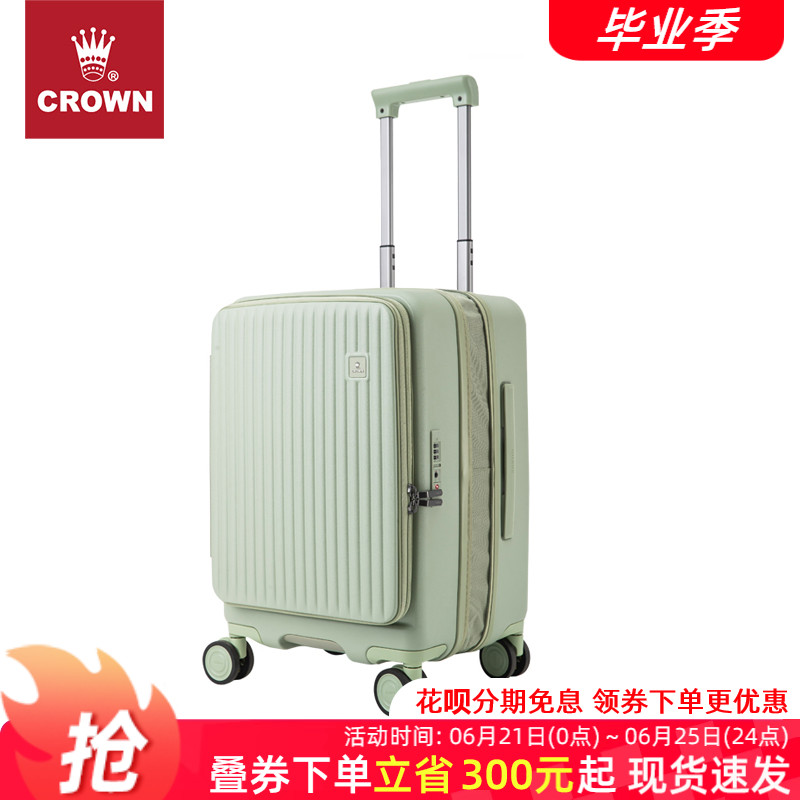 皇冠侧开盖拉链箱20寸轻便密码箱