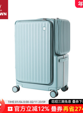 CROWN皇冠侧开式铝框拉链箱行李拉杆箱女25寸密码锁旅行箱男5298