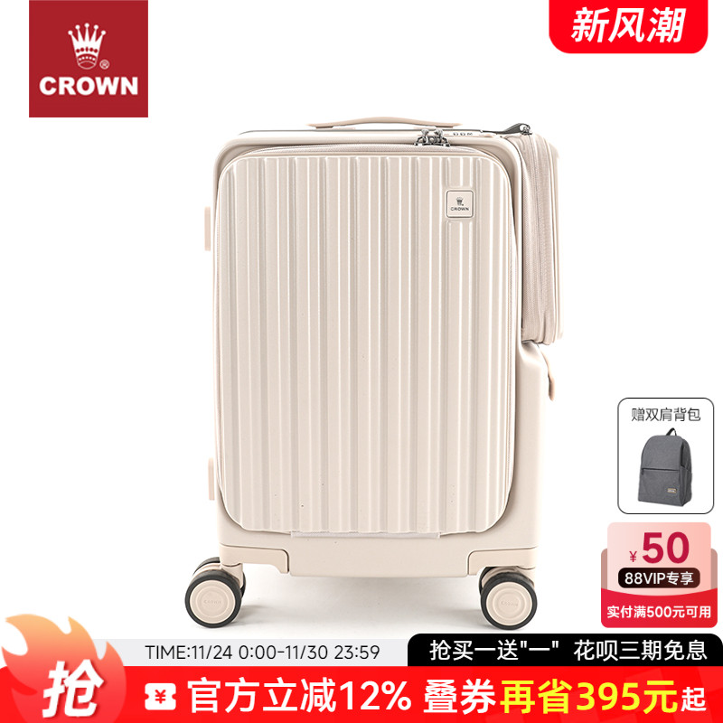 crown大容量万向轮拉杆箱