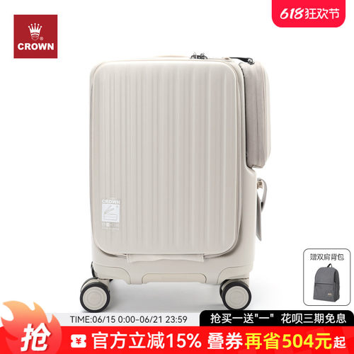 CROWN皇冠前开盖铝框箱万向轮
