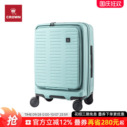 CROWN皇冠前开盖行李箱女20寸