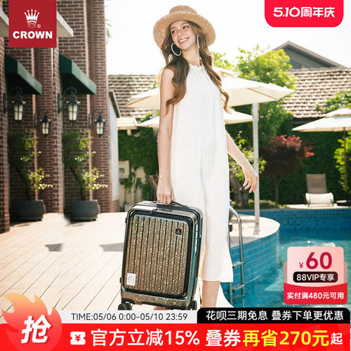 CROWN/皇冠前开盖拉杆箱女20寸