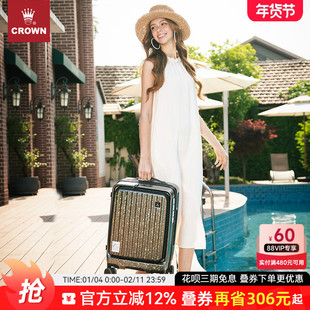 CROWN皇冠前开盖拉杆箱女20寸大容量托运密码男旅行皮箱5215