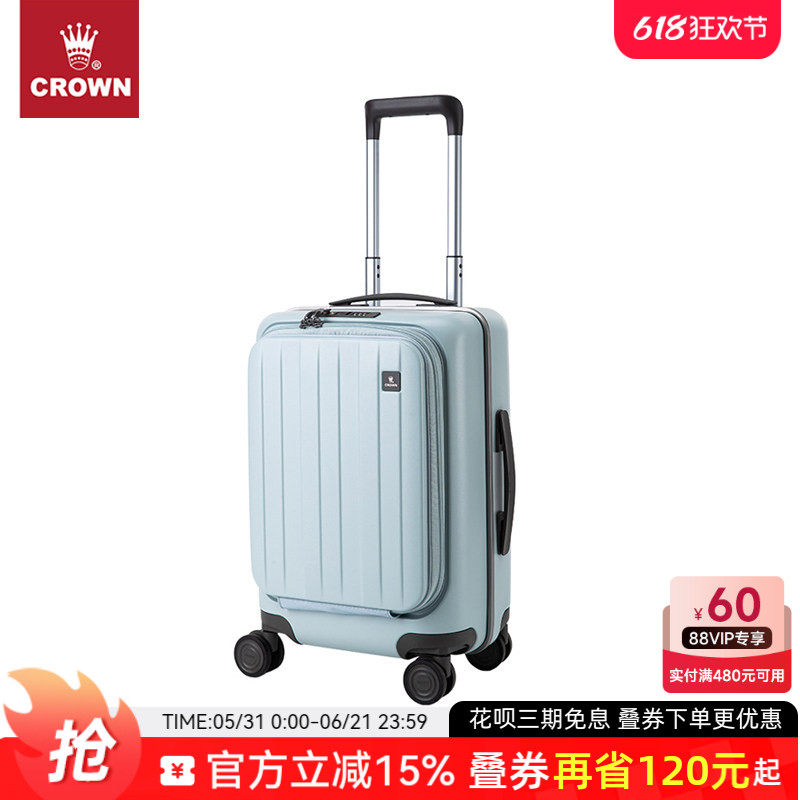 CROWN/皇冠前开盖行李箱20寸拉杆箱女大容量旅行箱拉杆行李箱5306