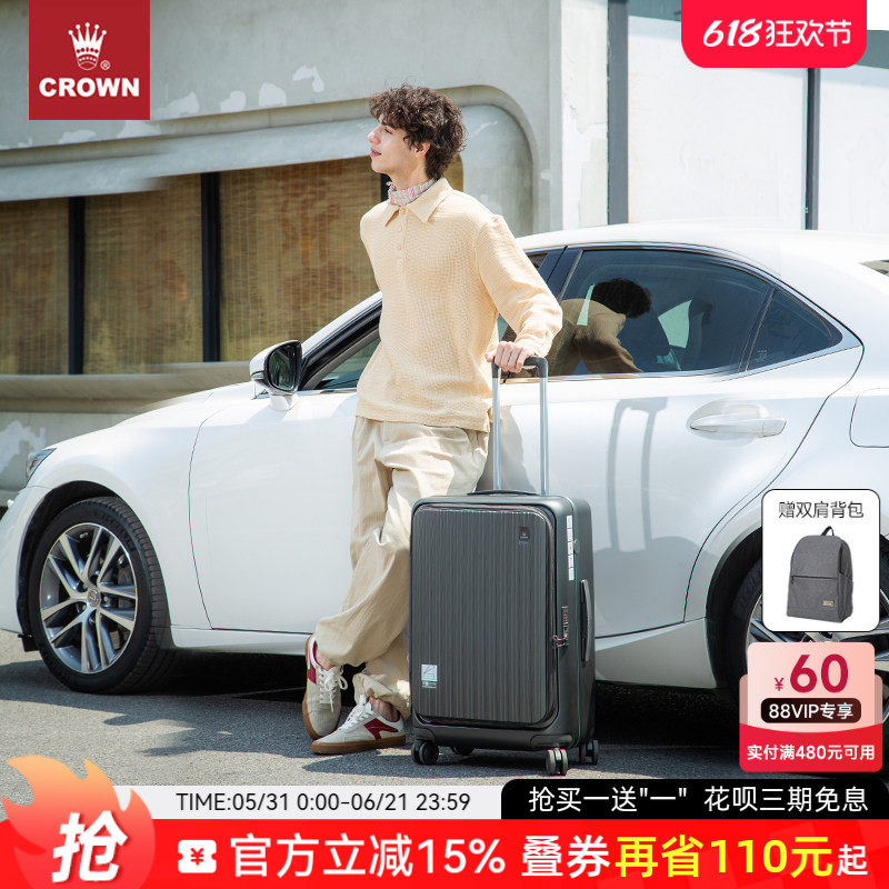 CROWN/皇冠铝框拉链行李箱25寸大容量出国旅行商务拉杆箱皮箱28寸