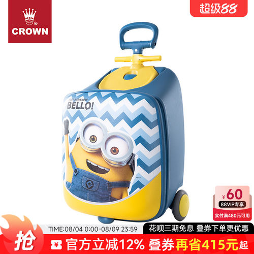 CROWN皇冠Minions卡通骑行拉杆箱