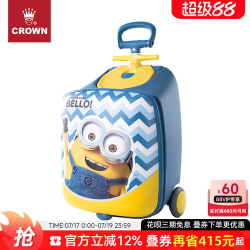 CROWN皇冠Minions卡通骑行拉杆箱