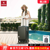 CROWN 箱旅行箱皮箱 皇冠前开盖铝框行李箱男女商务拉杆箱密码