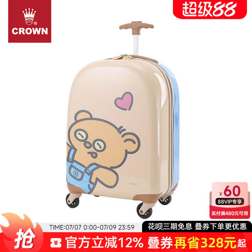 CROWN皇冠Minions儿童拉杆箱多功能遛娃儿童行李旅行箱5238