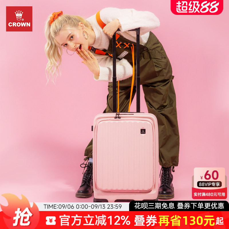 CROWN/皇冠前开盖拉链行李女20寸拉杆箱轻便大容量旅行箱皮箱25寸