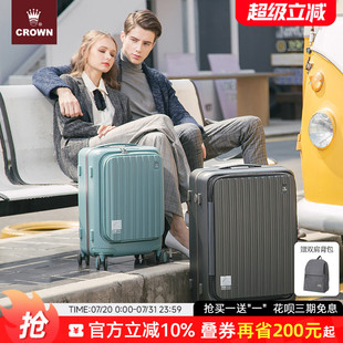 CROWN皇冠鋁框拉鏈箱20寸拉桿行李箱女大容量前開蓋商務(wù)旅行箱
