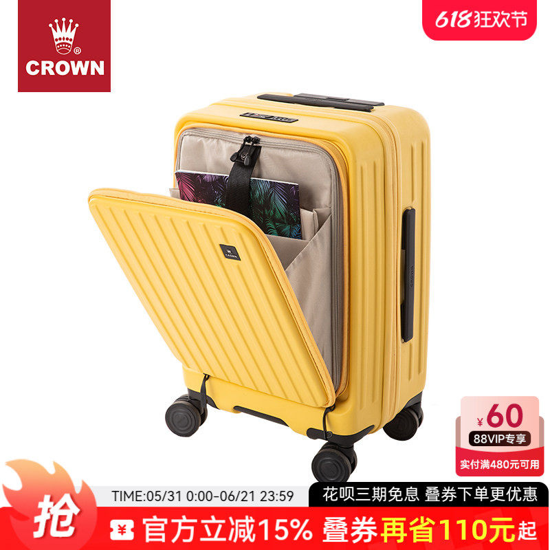 CROWN/皇冠前开盖拉链箱大容量皮箱拉杆旅行箱黄粉白蓝绿红色20寸