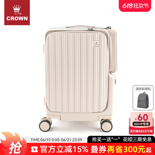 crown大容量万向轮拉杆箱