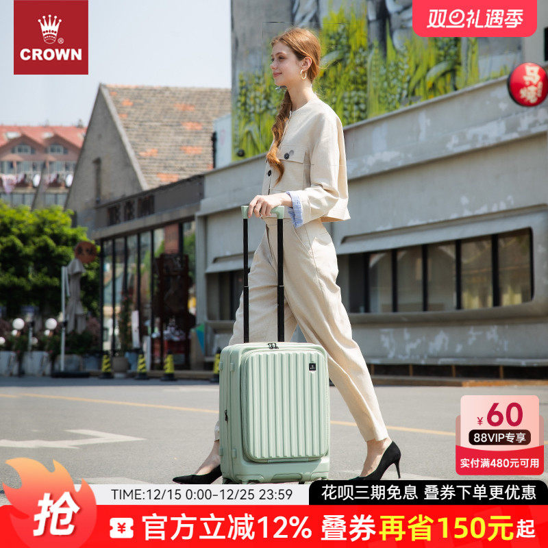 CROWN/皇冠前开盖拉链行李箱20寸