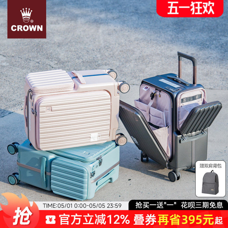 CROWN皇冠前开盖铝框拉链箱20寸行李箱女密码锁拉杆箱旅行箱男