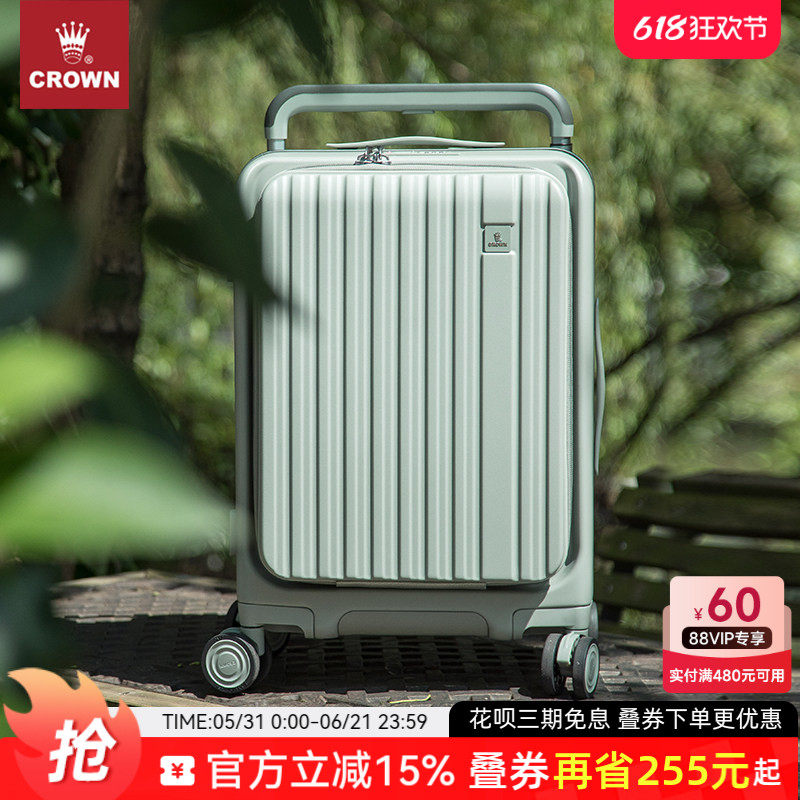 CROWN/皇冠带宽拉杆前开盖铝框拉链行李箱20寸旅行箱5299