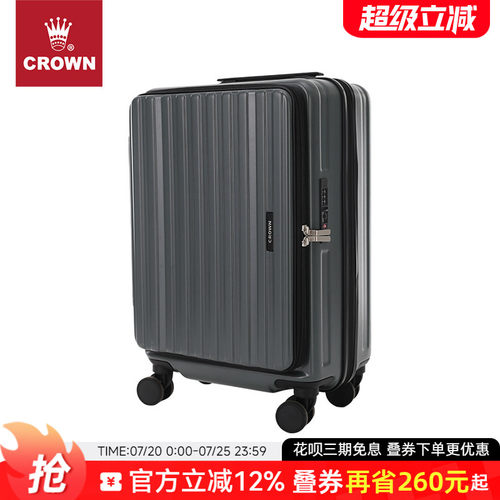 多功能可扩容侧开式大容量