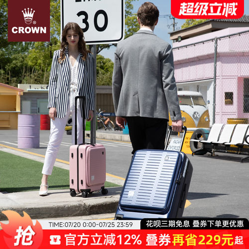 CROWN/皇冠轻便拉链行李箱
