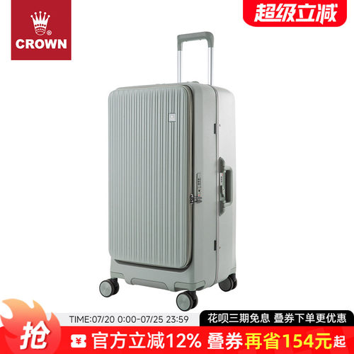 CROWN/皇冠28寸留学行李箱长途