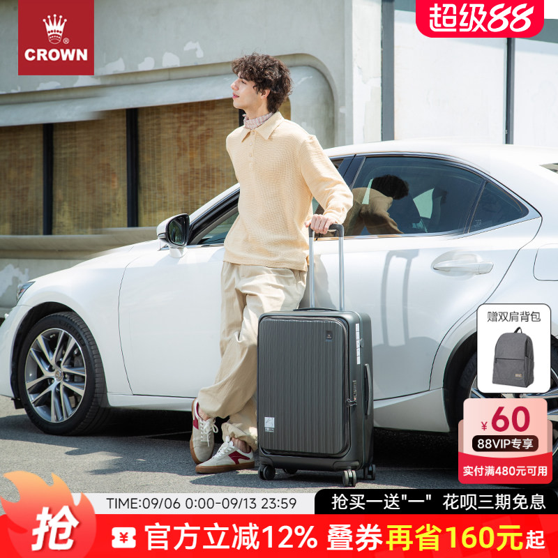 皇冠铝框拉链箱出国旅行旅行25寸图片