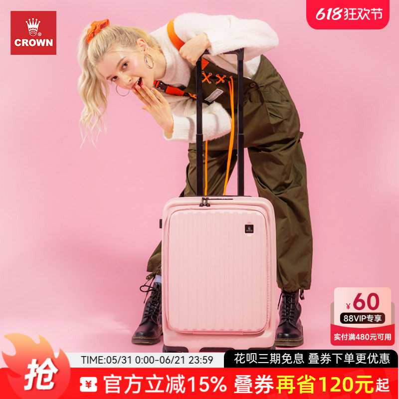 CROWN/皇冠前开盖拉链行李女20寸拉杆箱轻便大容量旅行箱皮箱25寸